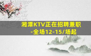 云浮夜场招聘